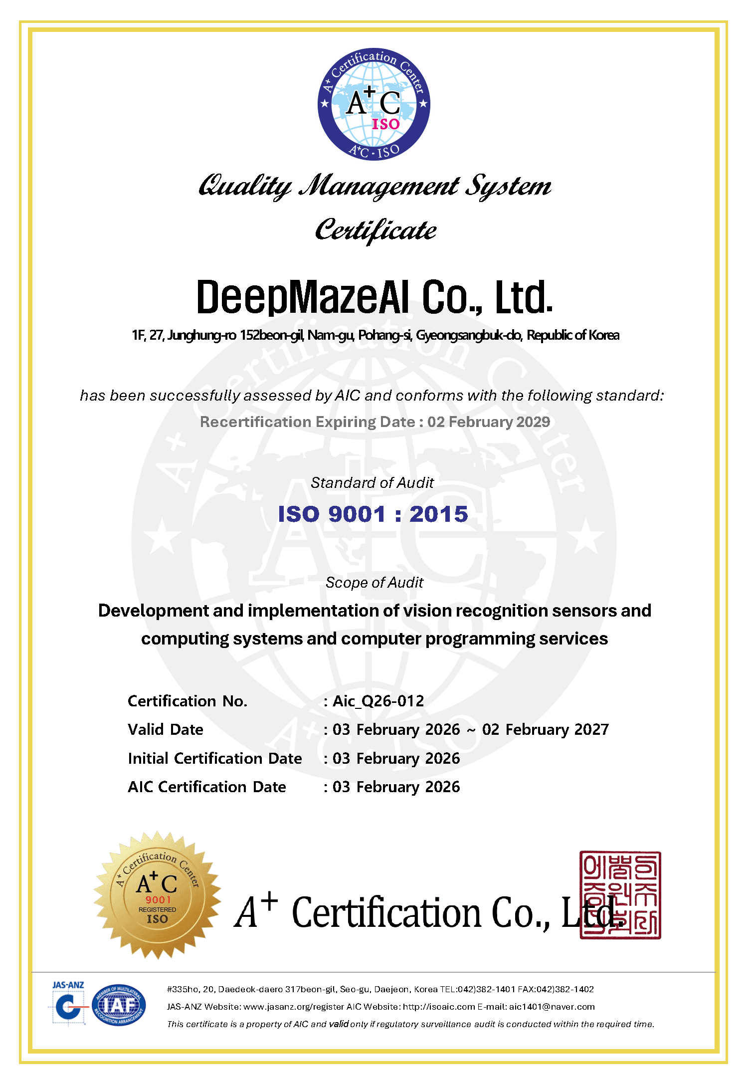 Quality Management System